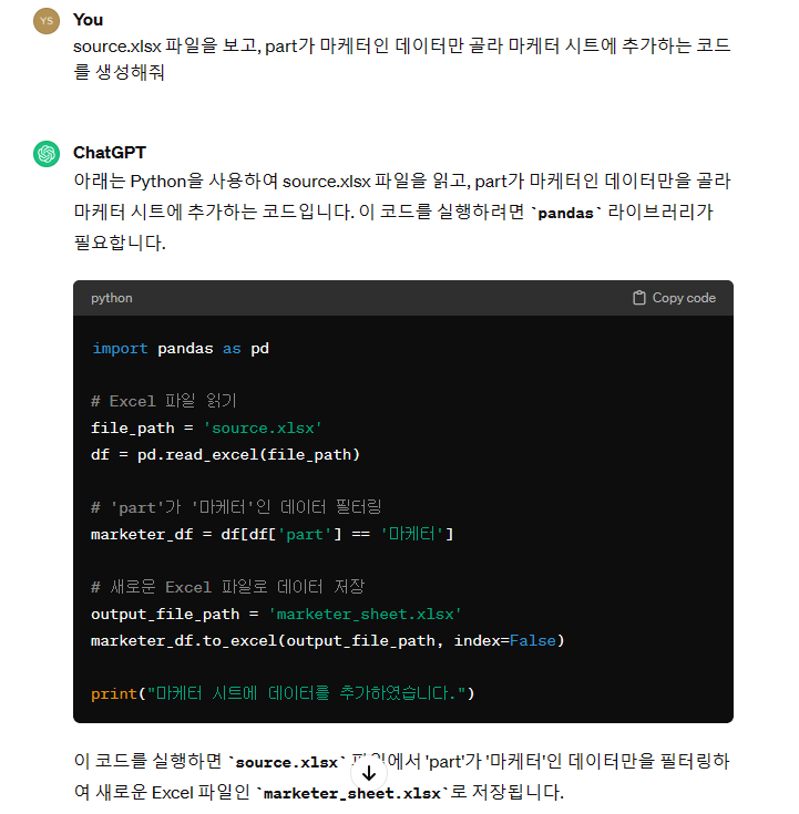 스파르타 즉문즉답